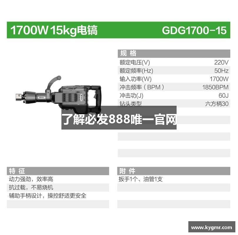 了解必发888唯一官网
